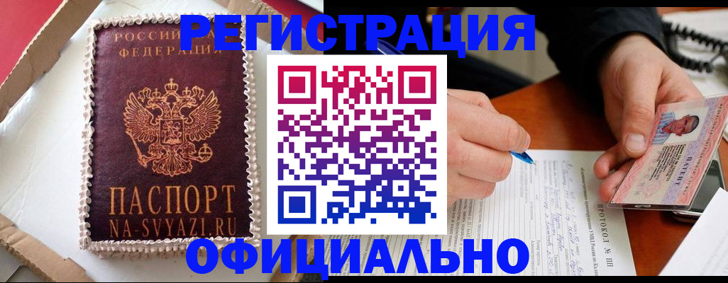 найти адрес прописки в Карачеве