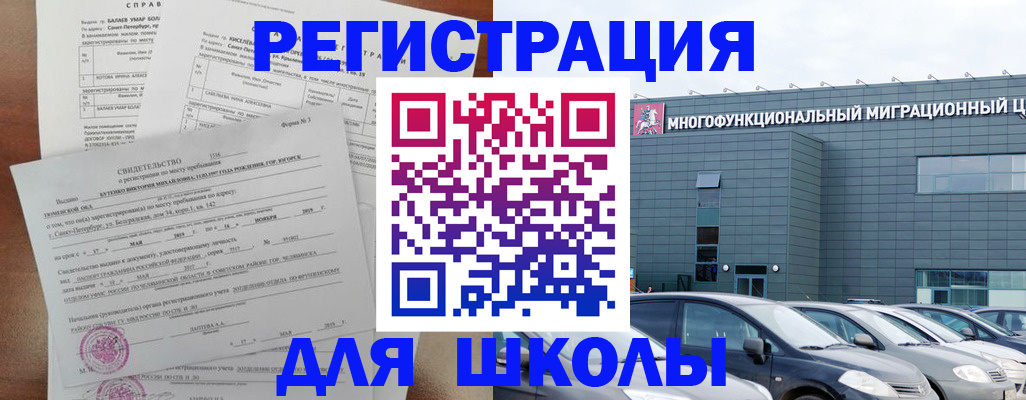 прописка поиск в Карачеве