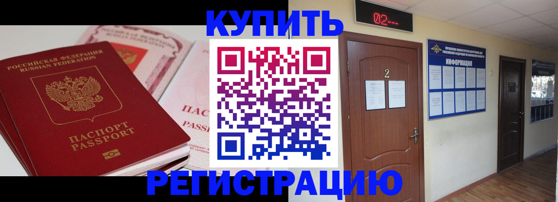 пропишу в квартире в Карачеве