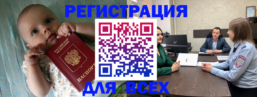 регистрация для школы в Карачеве