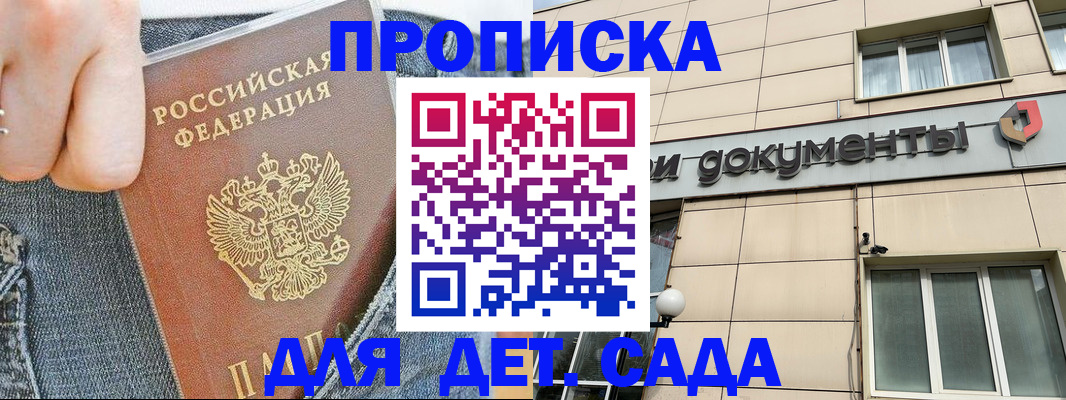 пропишу в квартире в Карачеве